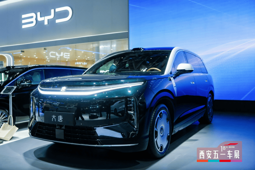 智行未来不止于车 第十八届西安五一车展圆满落幕