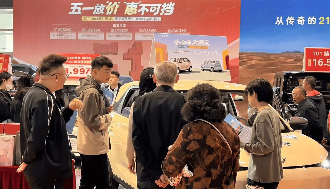百店焕新+实车到店，凯翼拾月max成代步爆款
