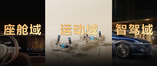 华为智擎助力全新一代问界M9，引领性能跃迁