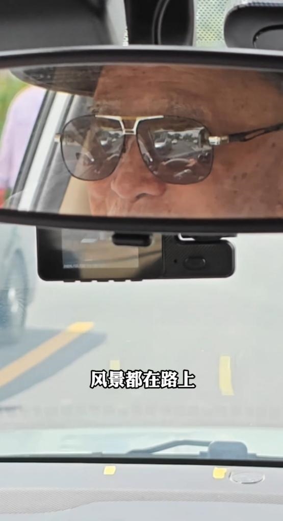 携妻自驾22载踏31省市区,91岁抗美援朝老兵:想替战友看盛世中国