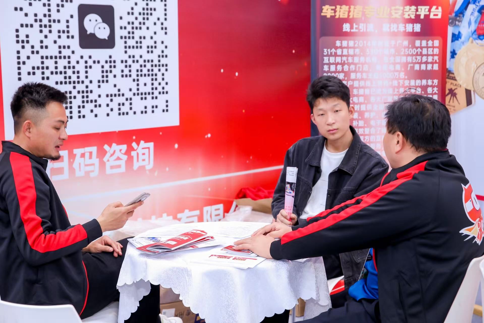 车猪猪汽车安装服务平台：从“安装”到“信赖”，我们走了十二年