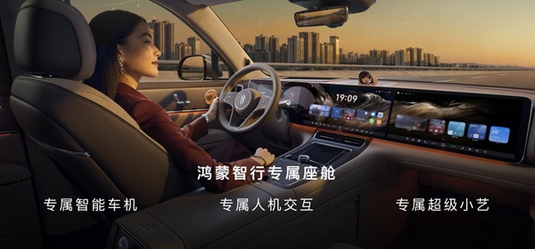 全新一代问界M9正式上市，官方零售价47.98万元起