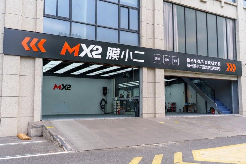 2026杭州汽车贴膜对比:5大门店施工质量排行
