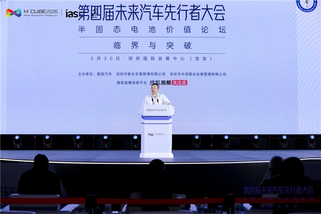 临界与突破：半固态电池大规模落地元年 探寻产业变革价值坐标