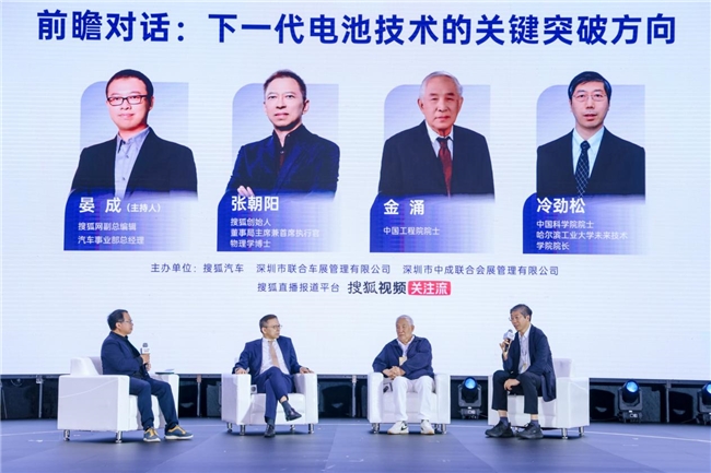 临界与突破：半固态电池大规模落地元年 探寻产业变革价值坐标