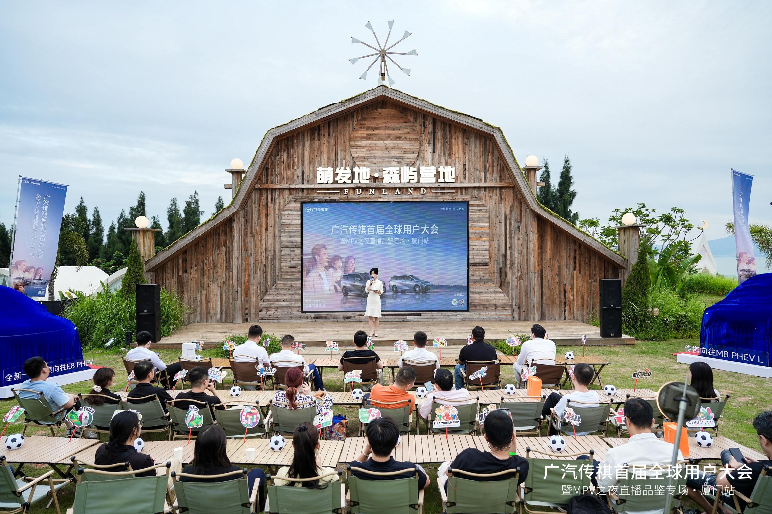 广汽传祺MPV双车焕新上市，18.98万元起