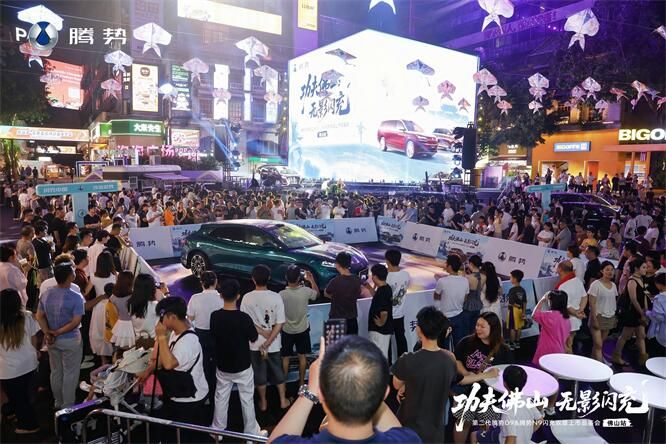  第二代腾势D9 & 腾势N9闪充双雄上市品鉴会・佛山站圆满落幕