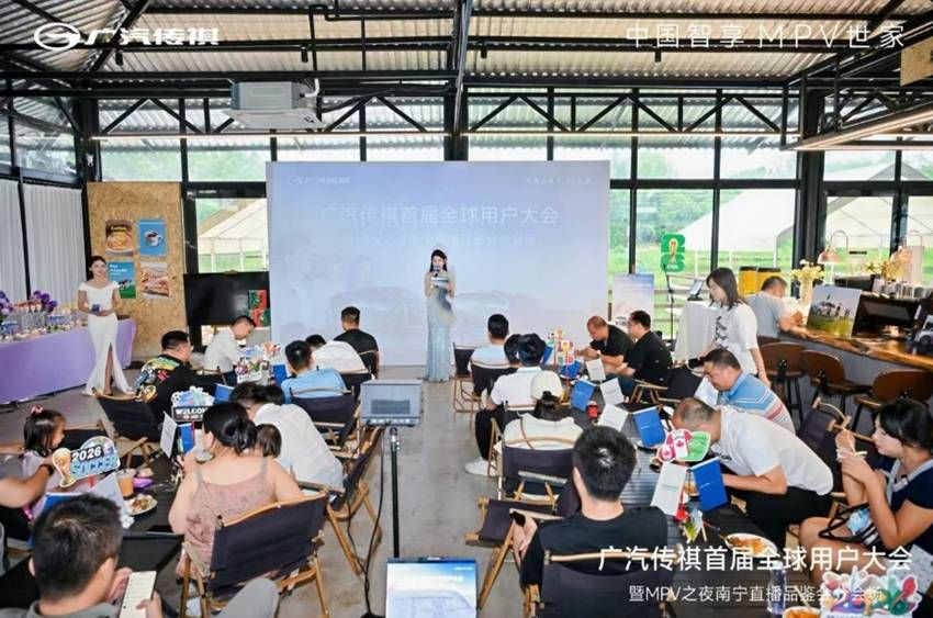 “中国智享MPV世家”双车焕新上市，全面升级守护家庭美好出行