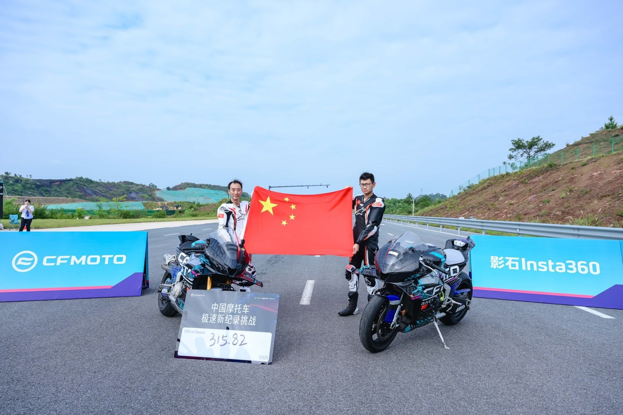 国产自研摩托车春风动力V4 SR-RR刷新中国极速记录