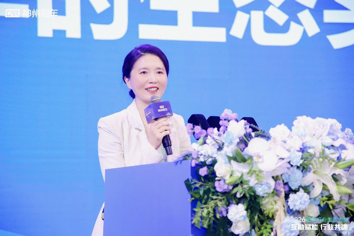 从“车生活”到“行业共建”，神州租车生态战略再落一子