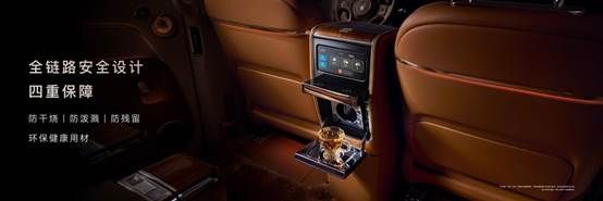 尊界V800正式亮相3.8米舱内有效空间+私享饮吧重新定义超豪华MPV