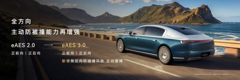 尊界S800 Grand Design典藏大观正式上市