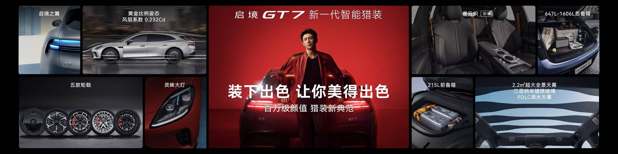 2026年高性能猎装电车怎么选？这几款性能拉满