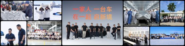 以“年轻化”为核心广汽与华为乾崑如何通过启境GT7赢得市场青睐