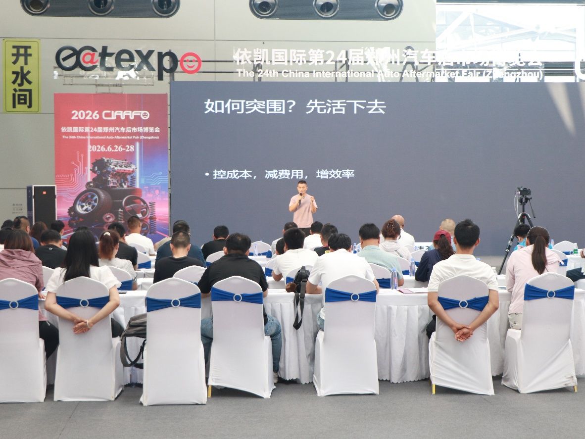 车猪猪郑州展会火爆出圈流量大会门店痛点6万家门店选择有多硬核