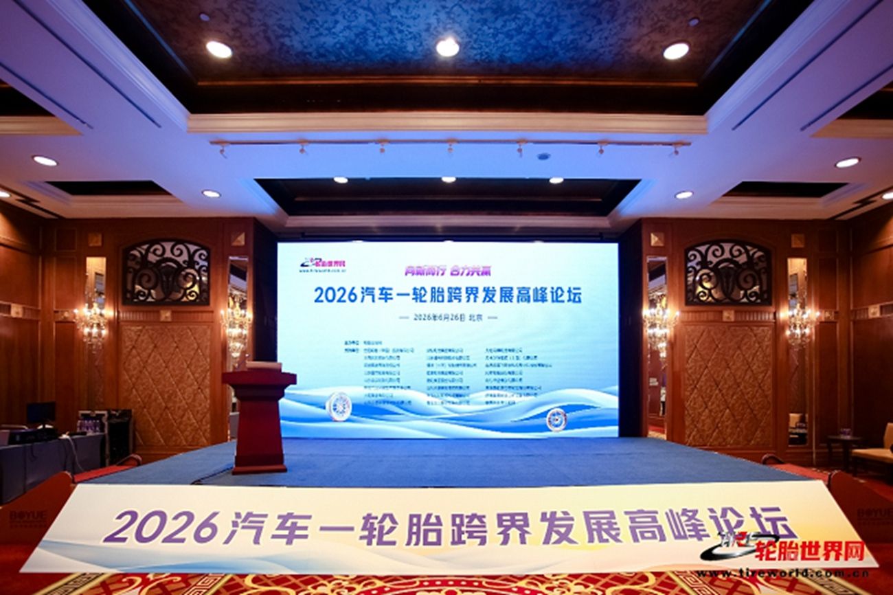 喜报|锦湖轮胎斩获 2026 “轮胎之星” 卓越新能源品牌奖