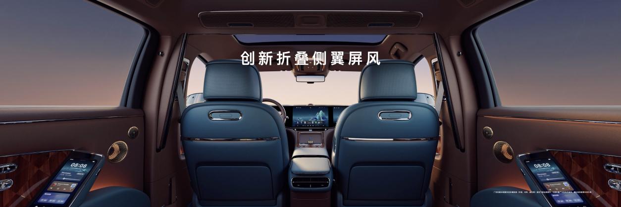 尊界S800典藏大观138.8万元起上市，自主旗舰冲击全球超豪华赛道
