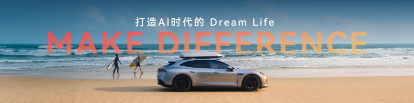 续航数字不只是参考！国产纯电车真实力，让每一次出行都心里有底