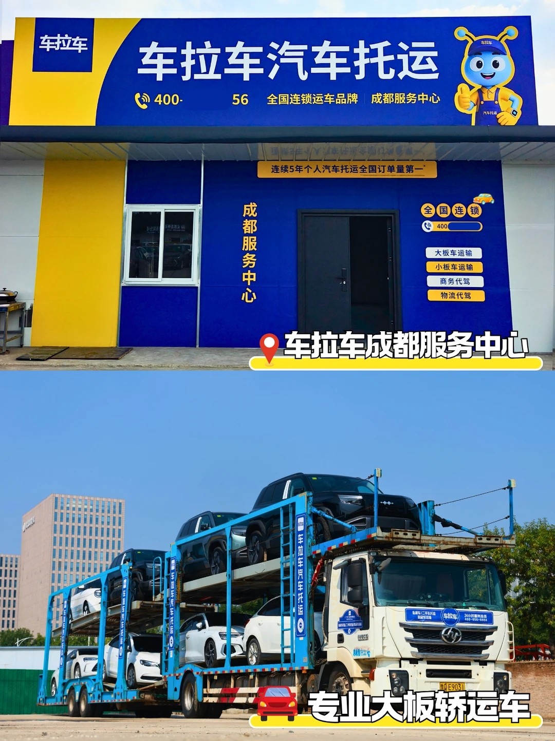 2026暑期自驾新风向:往返机票+车拉车汽车托运组合出圈!
