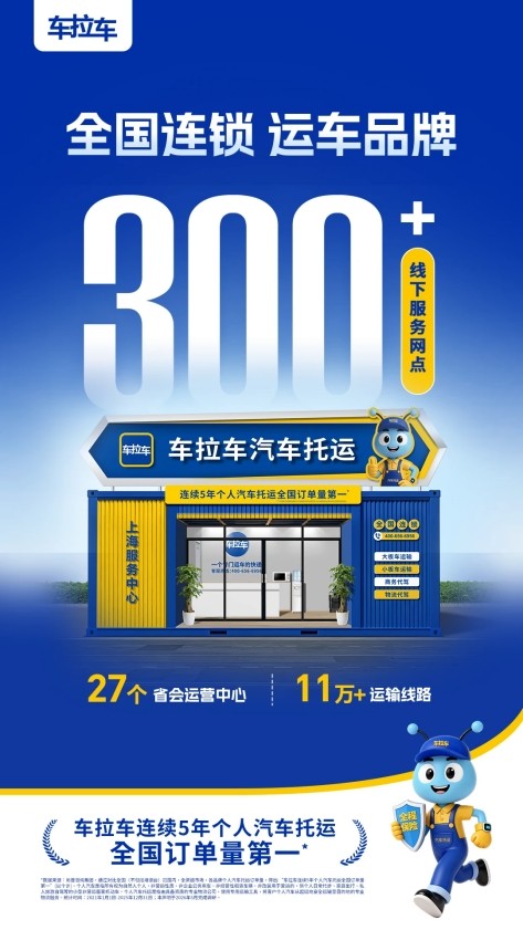 2026暑期自驾新风向:往返机票+车拉车汽车托运组合出圈!