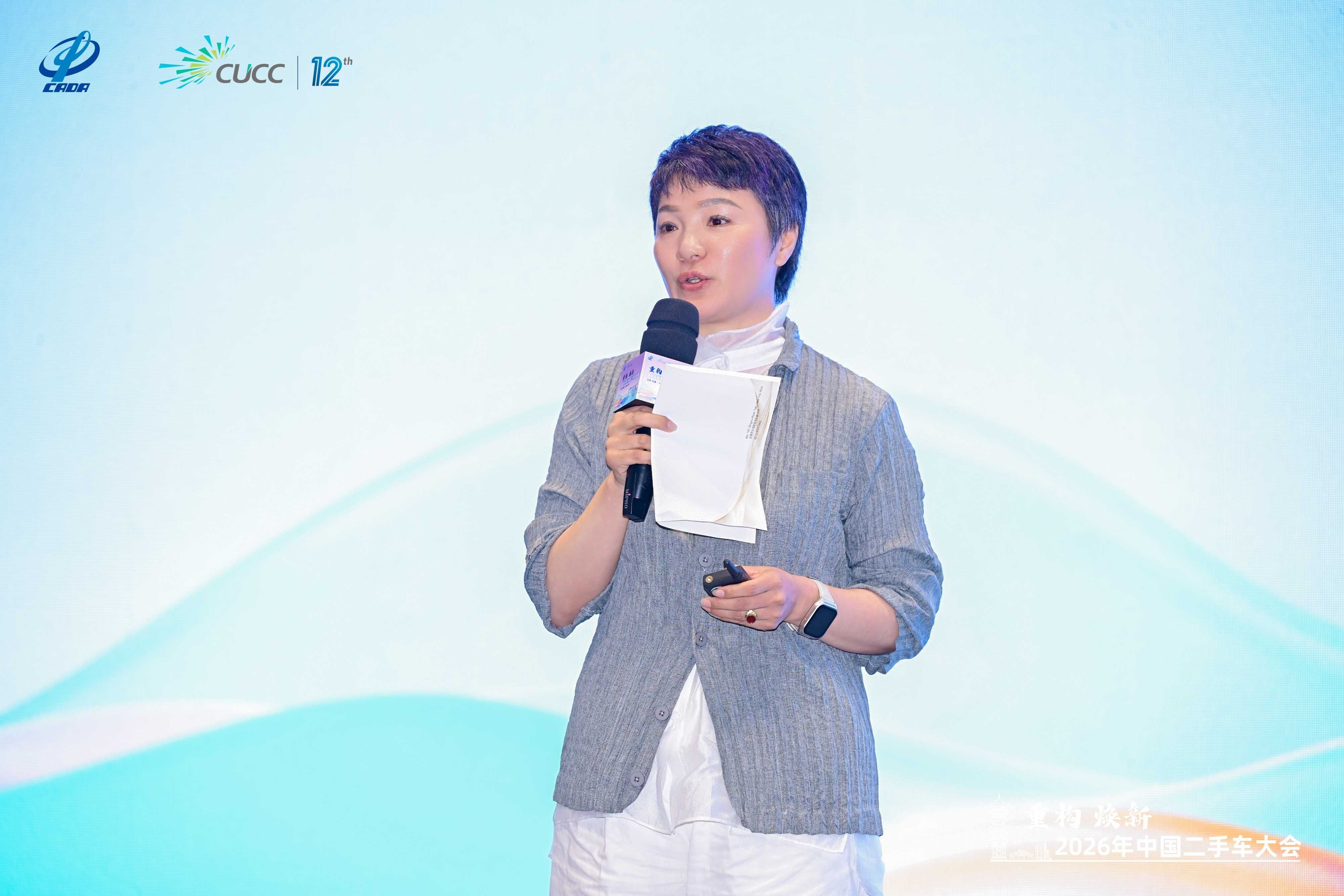 查博士举办新能源二手车论坛 共探存量时代行业新路径