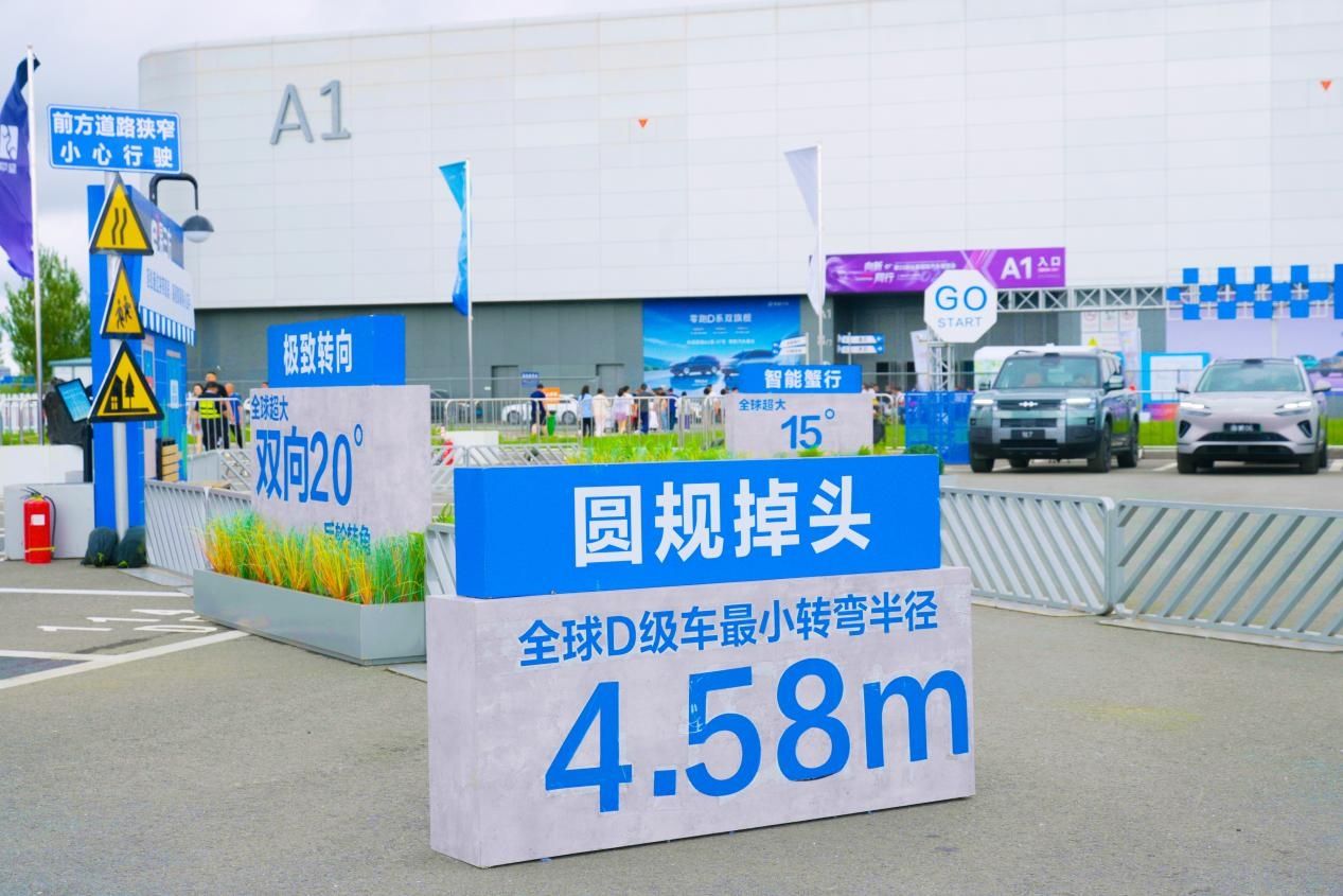 2026长春汽博会室外展区，带你从“看过”到“开过”再到“拥有”