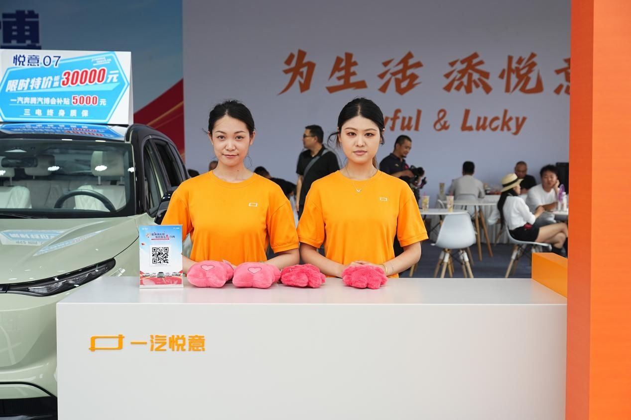2026长春汽博会室外展区，带你从“看过”到“开过”再到“拥有”