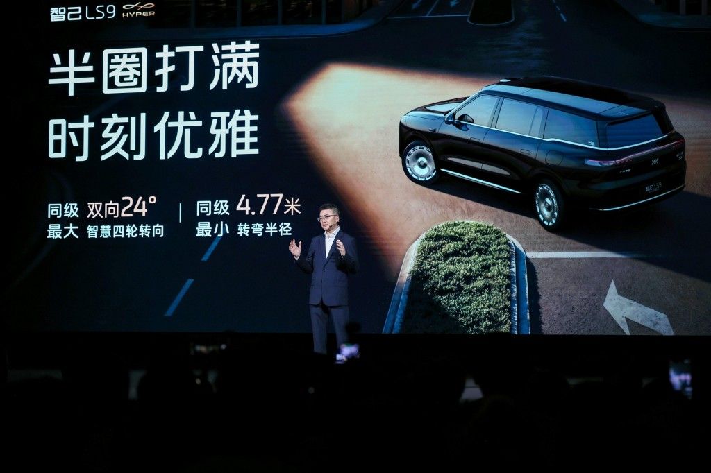 智己LS9 Hyper上市31.98万起 三大跨代技术颠覆旗舰SUV