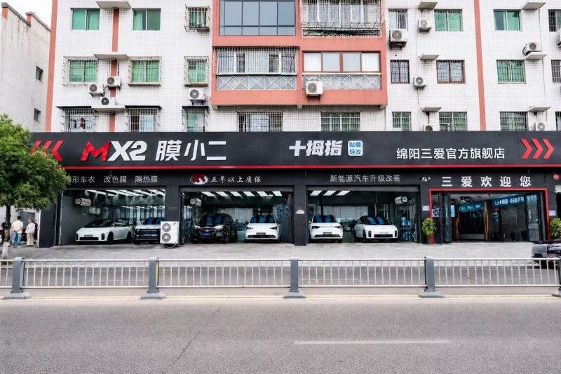2026绵阳汽车贴膜实地走访5家正规门店选店干货整理