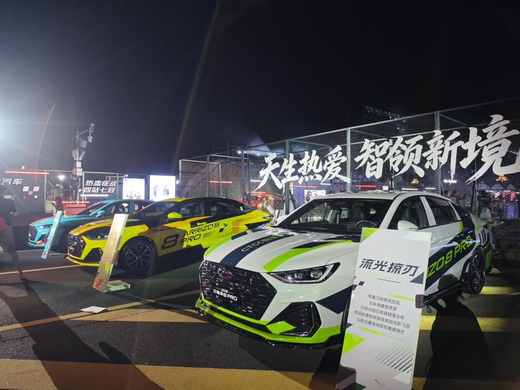油电同智来了!2027款艾瑞泽8 PRO上市 2.0T零百6秒还有全套智驾