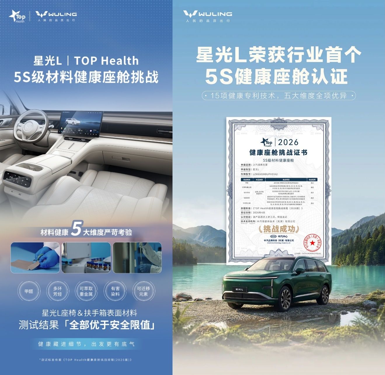 四款10万级高颜值SUV评价星光L与其他三款年轻家庭更适合哪一款