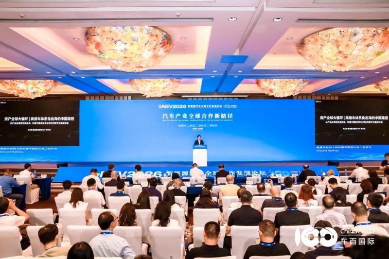 地上铁亮相GNEV2026：探索新能源商用车体系化出海新路径