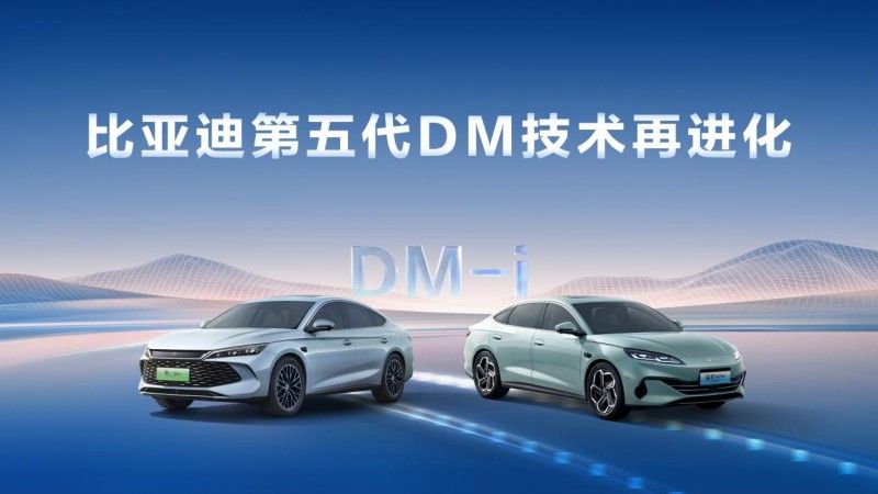 OTA+AI双驱动，比亚迪混动系统为何越用越可靠？