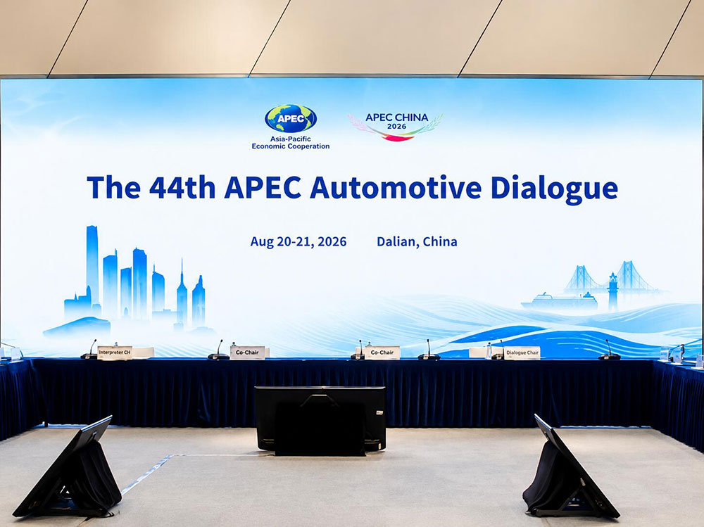 纳芯微2026APEC汽车对话会议汽车AK2超声雷达传感器IC技术趋势