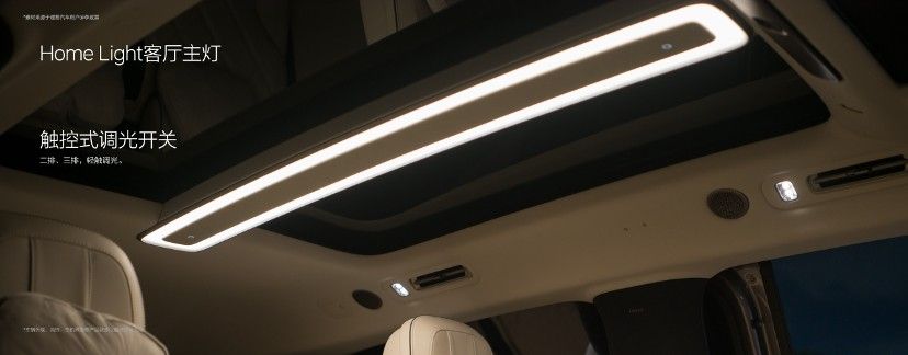 全国统一零售价50.98万元，新一代理想MEGA上市