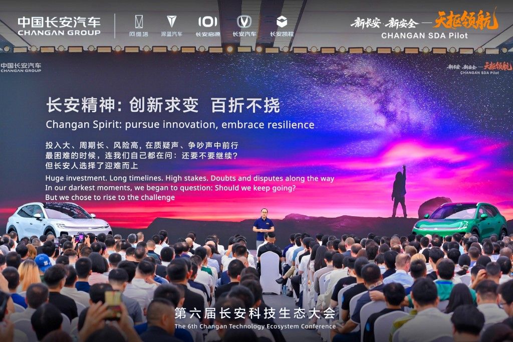 14.79万直接上激光雷达！长安启源Q06预售开启