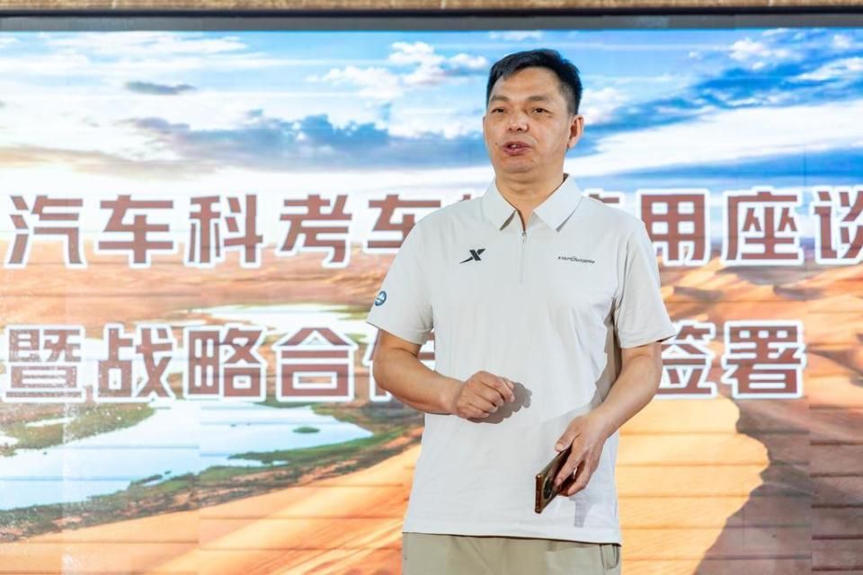 2026巴丹吉林沙漠综合科学考察总结会在阿拉善右旗召开