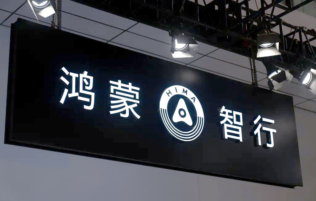 华为严选：谁在为鸿蒙智行打造智能电动门？