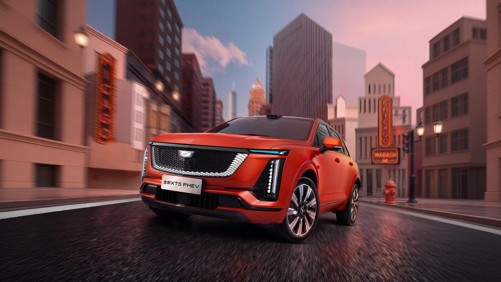 凯迪拉克全新XT5 PHEV上市，两周年权益价25.99万起