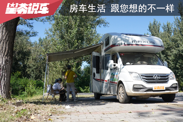 聊聊房车生活方式 跟许多人的想法不一样