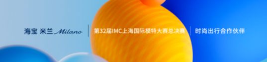 海宝米兰订单突破20000台、招商合作伙伴突破两百家！