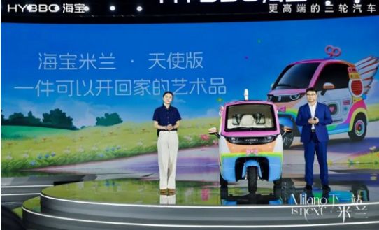 海宝米兰订单突破20000台、招商合作伙伴突破两百家！