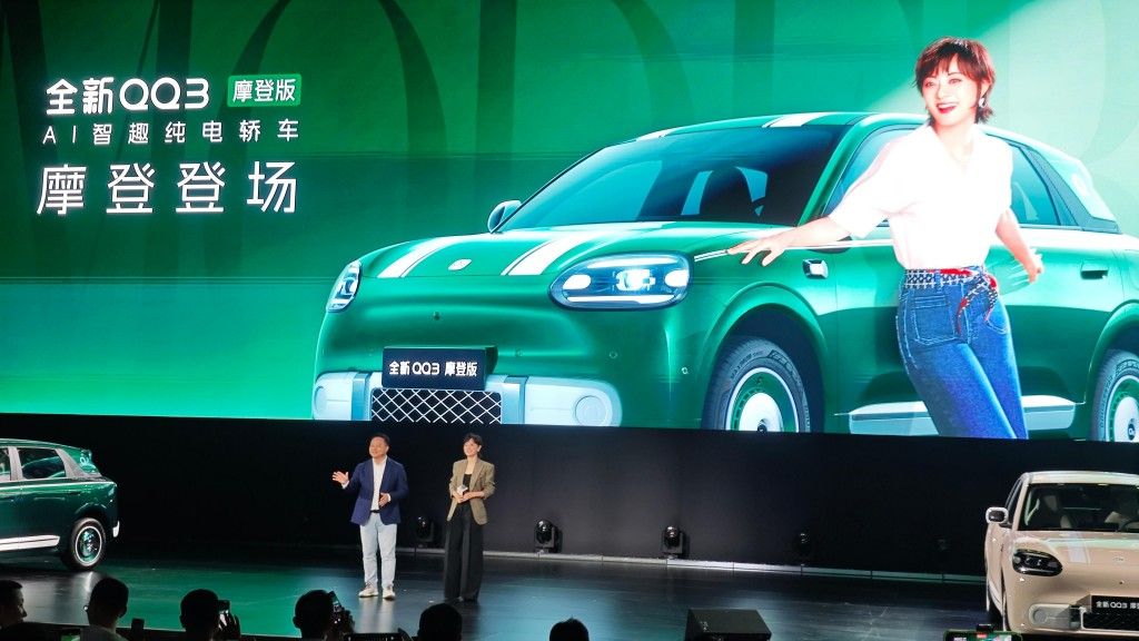 限时置换8.39万起 QQ3摩登版上市｜如何选我都帮您整理好了