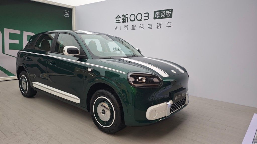 限时置换8.39万起 QQ3摩登版上市｜如何选我都帮您整理好了