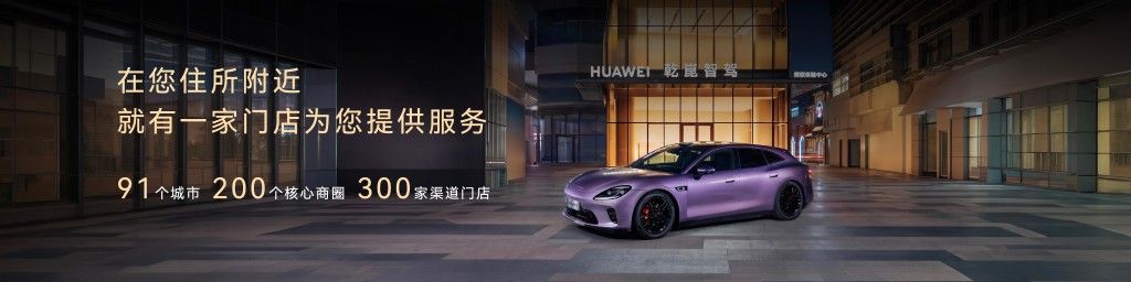 又是大床又是L3级智驾 启境GX7百变SUV 22.99万起