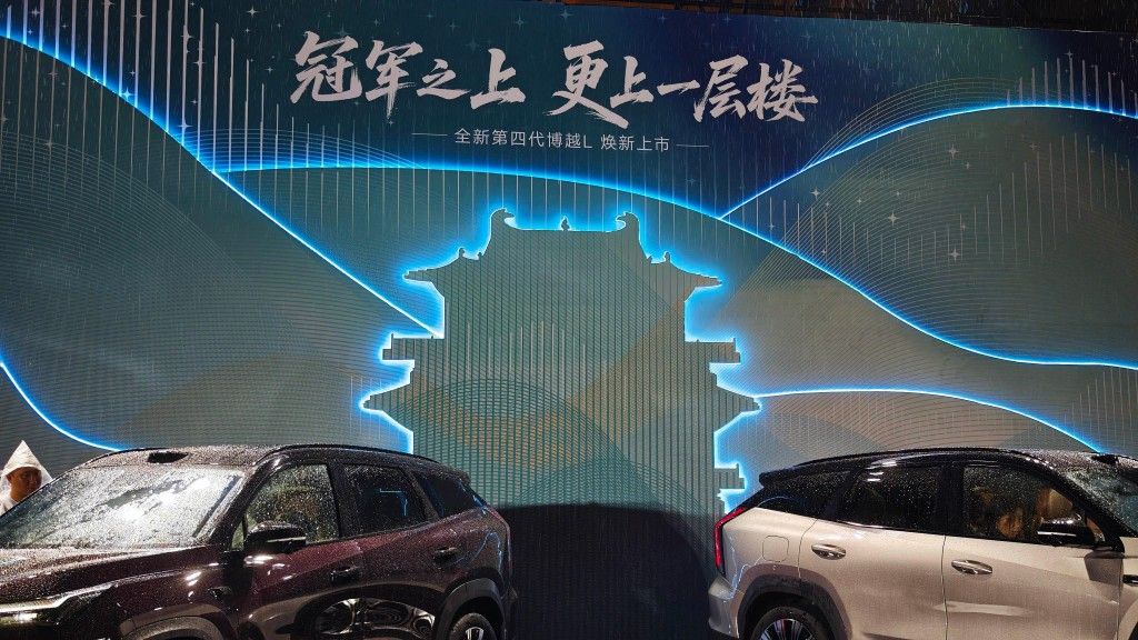 更上一层楼 全新第四代博越 L｜9 个版本别乱买 一篇讲明白