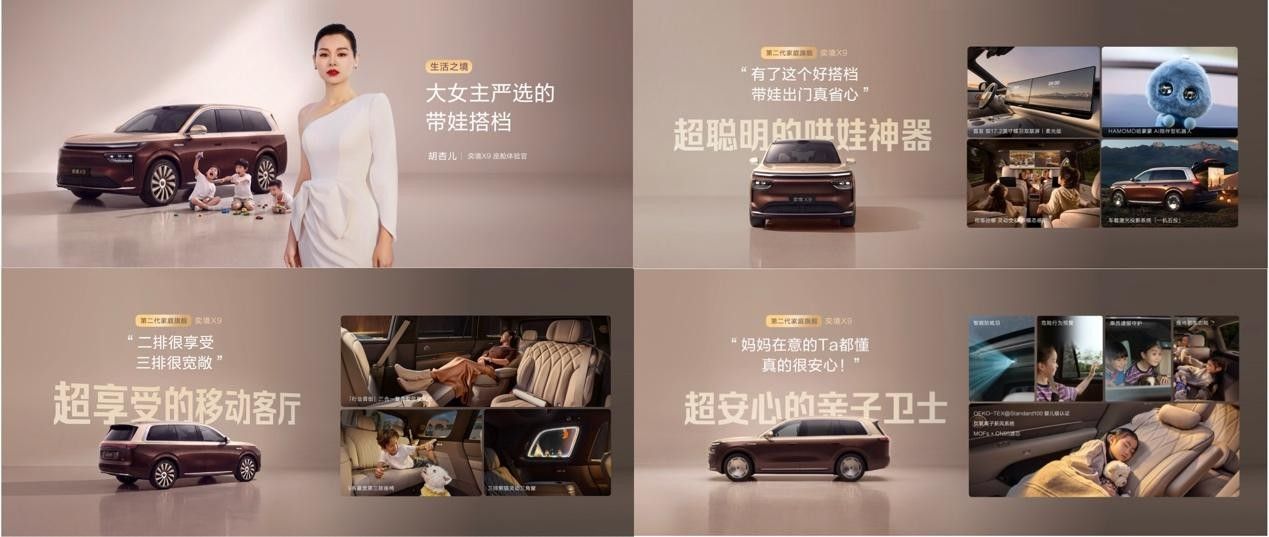 华系新王奕境X9上市 限时优惠27.98万起 第二代家庭旗舰SUV