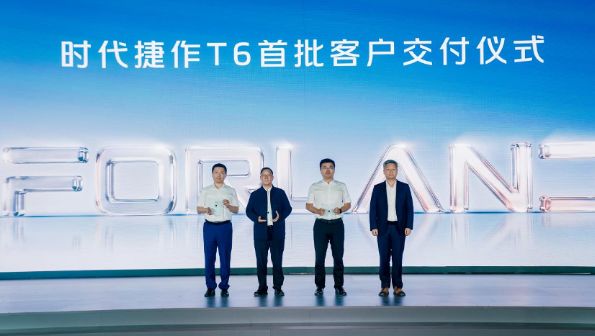 时代汽车第700万辆下线！全新智能转运解决方案重磅发布