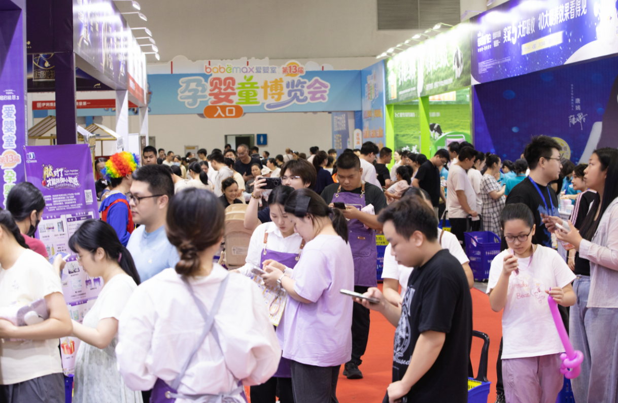 2026元启新境·智驱未来｜2026第48届福州国庆车展开幕