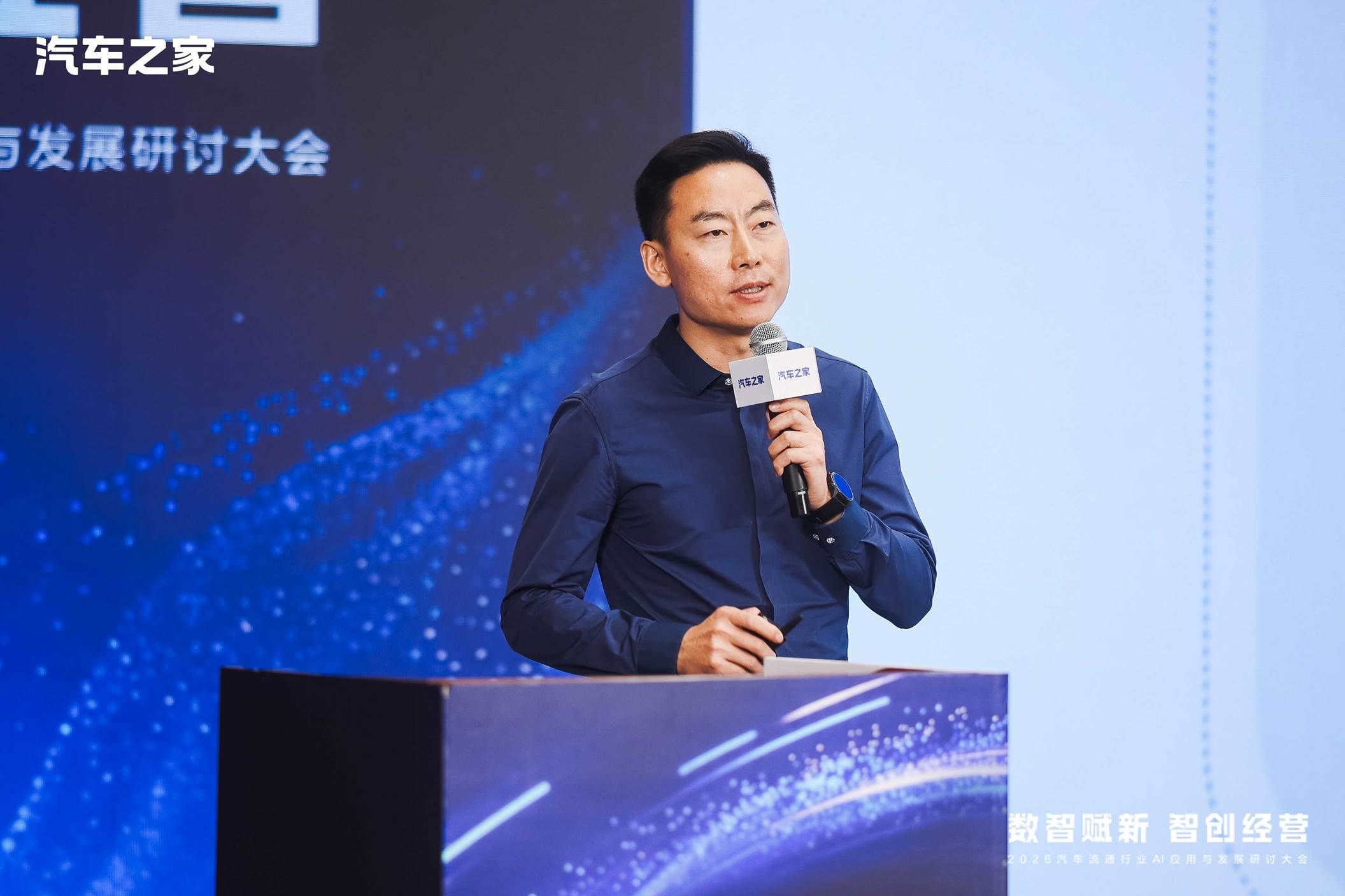 汽车之家以“人机协同”解题存量时代   